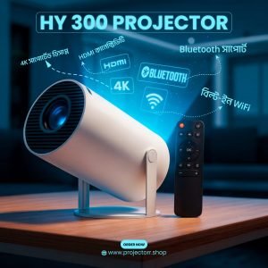 HY300 Projector