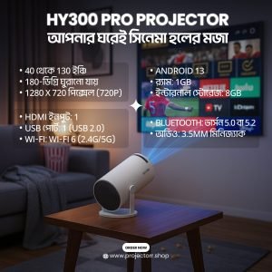 HY300 PRO PROJECTOR