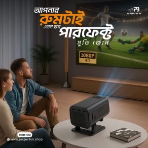 HY320 Projector