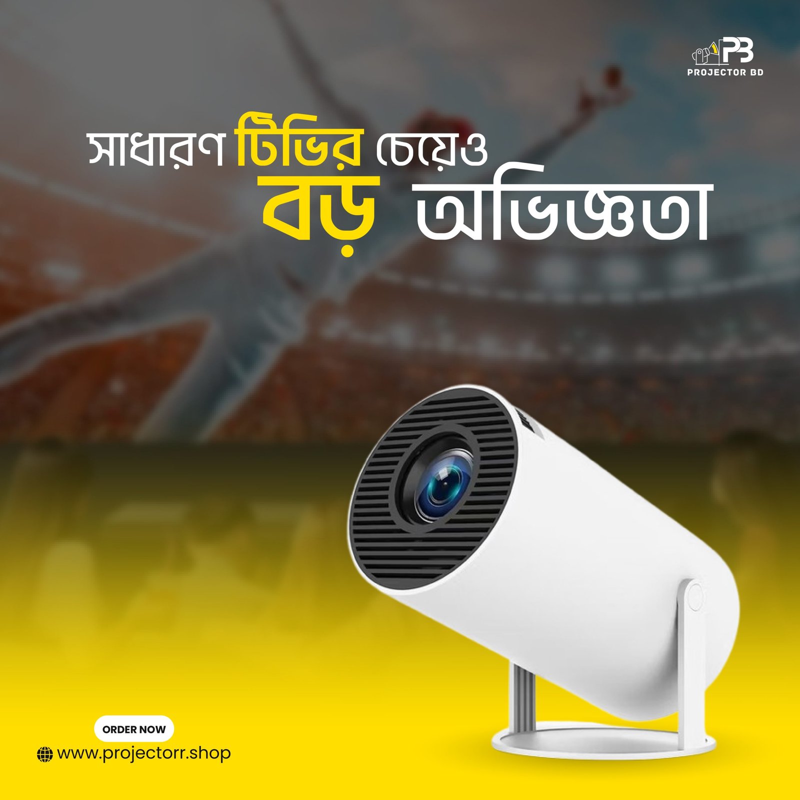 projector 300 post 2
