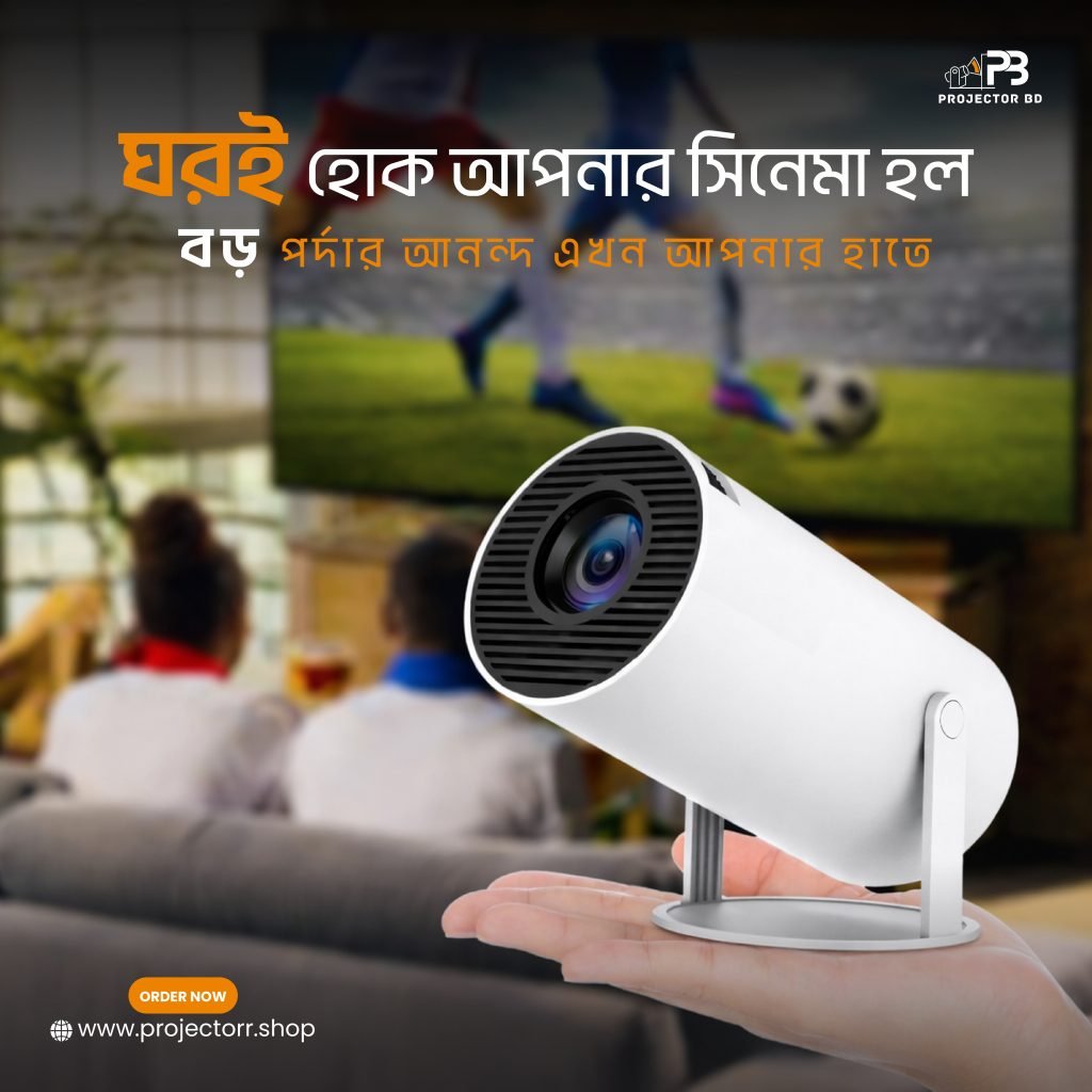 projector HY300 post 2