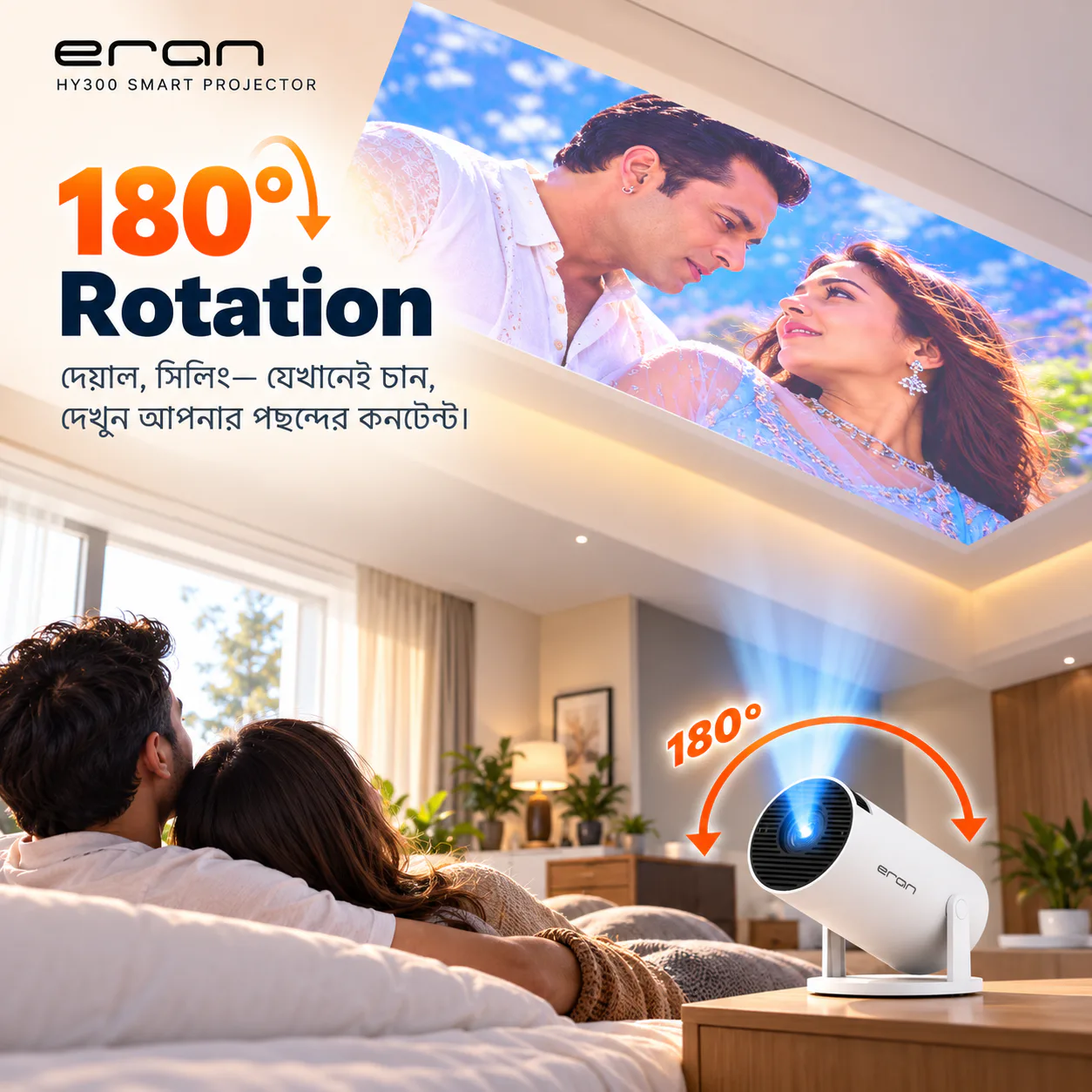 HY300 Smart Portable Projector - Image 4